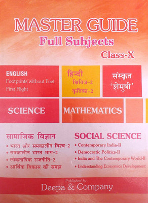 Master Class 10 Full Subjects Guide English (First Flight & Footprints Without Feet) +Hindi ( Kshitij & Kritika ) +Science + Mathematics + Social Science + Samajik Vigyan + Shemushi Complete Study Material Based On CBSE Syiiabus(Paperback, Deepa & Company)