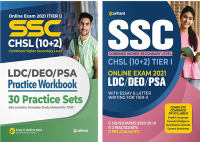 Combo Of SSC 10+2 TIER I Practice Workbook (E) & SSC 10+2 TIER I Guide (E) Set Of 2 Books(Paperback, Arihant Experts) Combo Of SSC 10+2 TIER I Practice Workbook (E) & SSC 10+2 TIER I Guide (E) Set Of 2 Books(Paperback, Arihant Experts)