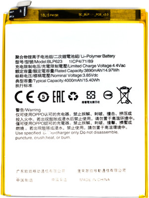 FULL CELL Mobile Battery For  OPPO R9s PLUS BLP623