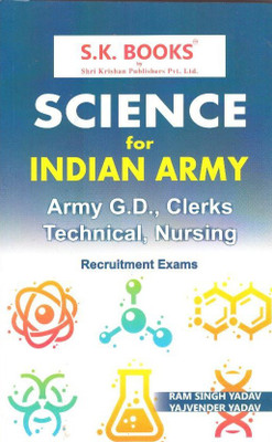 Science For Indian Army (Army G.D., Clerks Technical, Nursing Recruitment Exams) New Edition 2021(Paperback, Ram Singh Yadav, Yajvender Yadav)