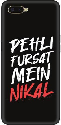 aadia OPPO K1 Mobile Skin(Multicolor)