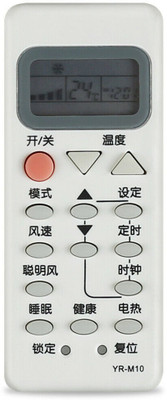Ehop R-M10 Remote Compatible for YL-M05 YR-M07 YL-M10 KELVINATOR Remote Controller(White)