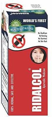 RIDALCOL 200 ML TO HELPS TO STOP QUIT ALCOHOL AND NARCOTIC ADDICTION AYURVEDIC PRODUCT