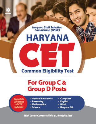 Haryana CET Common Eligibility Test For Group C Ayum Group D Posts(English, Paperback, unknown)