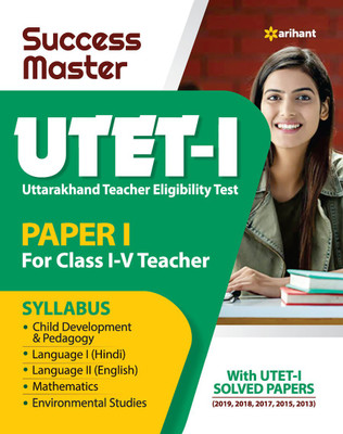 Success Master Utet Paper 1 for Class 1 to 5 for 2021 Exam(English, Paperback, unknown)