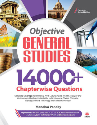 14000+ Chapterwise Questions Objective General Studies for Upsc /Railway/Banking/Nda/Cds/Ssc and Other Competitive Exams(English, Paperback, Pandey Manohar)