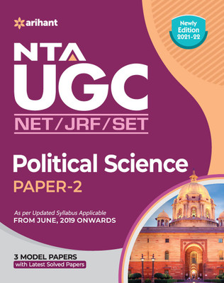 NTA UGC NET Political Science(English, Paperback, Kaur Gurpreet)