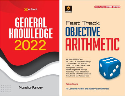 Combo set of General knowledge and Fast track objective arithmetic (Set of 2 Books)(Paperback, Arihant Experts)