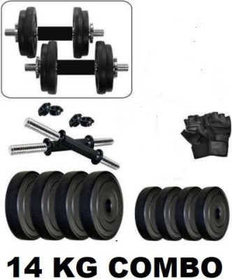 BAPTIZO 14 KG PVC Dumbbell Set Combo With Leather Gym Gloves Adjustable Dumbbell(14 kg)