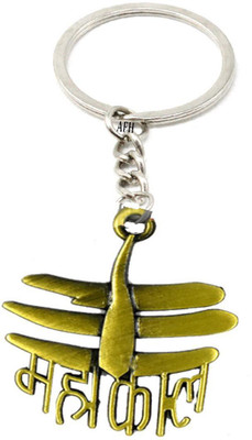 AFH Lord Shiva Metal Charm Mahakal Decorative Key Chain for Gifting Key Chain