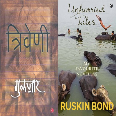 Unhurried Tales: My Favourite Novellas + Triveni (Hindi) (Set Of 2 Books)(Paperback, Ruskin Bond)