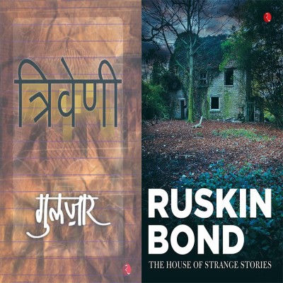 The House Of Strange Stories + Triveni (Hindi) (Set Of 2 Books)(Paperback, Ruskin Bond)