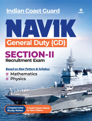 Indian Coast Guard Navik General Duty (Gd) Section 2 Guide 2021(English, Paperback, unknown)
