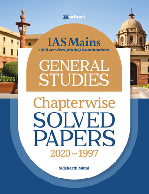 IAS Mains Chapterwise Solved Papers General Studies(English, Paperback, Mittal Siddharth)
