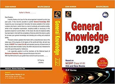 Latest General Knowledge 2022 Based On Ncert Pattern O P Varma Marksman(Paperback, O.P. VARMA)