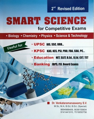 SMART SCIENCE [FOR ALL COMPETITIVE EXAMS-UPSC,KPSC,EDUCATION,BANKING][2nd EDITION](Paperback, Dr. Venkataramanaswamy S V)