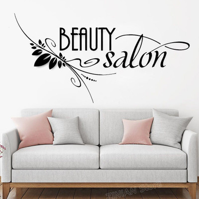 amazinghubsolution 60 cm a...beautyofsalon Self Adhesive Sticker(Pack of 1)