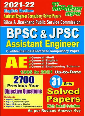 BPSC & JPSC Assistant Engineer Civil/mechanical/Electrical Compulsory Papers Solved Papers(Paperback, Youth Experts)