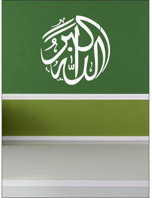 amazinghubsolution 60 cm a...@@@@@@ Self Adhesive Sticker(Pack of 1)