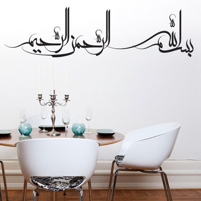 amazinghubsolution 70 cm a...allahnewdisighn Self Adhesive Sticker(Pack of 1)