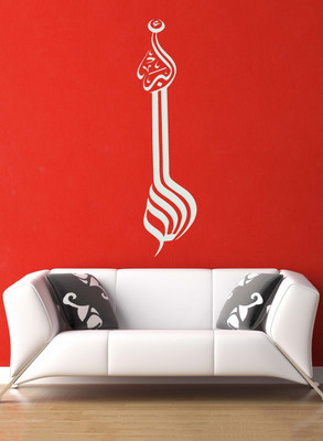 amazinghubsolution 60 cm a...decal2232 Self Adhesive Sticker(Pack of 1)