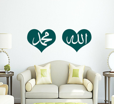amazinghubsolution 60 cm a...2heartsticker Self Adhesive Sticker(Pack of 1)