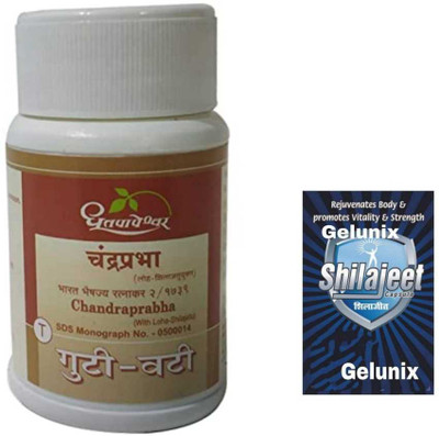 gelunix SHILAJIT AND DHOOTPAPESHWER CHANDRAPRABHA VATI(Pack of 2, 50 Tablets, 10 Capsules)