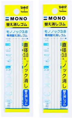 Tombow Eraser Mono nokku 3.8 for the ER-AE pack of 2 Non-Toxic Eraser(Set of 2, White)
