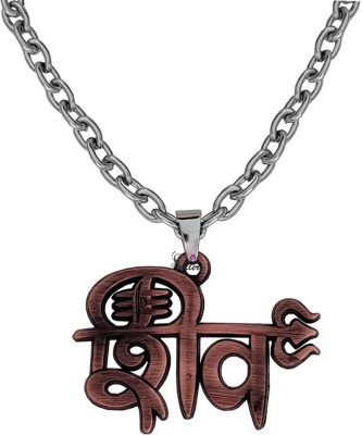 Sullery Lord Shiv Shankar Mahakal Om Trishul Mahadev Trishul Locket With Chain Rhodium Zinc, Metal Pendant