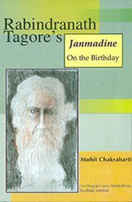 Rabindranath Tagore's Janamadine-- On The Birthday(Hardcover, Mohit Chakraborty)