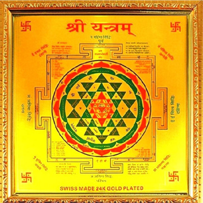 Epoojacart Shree Yantram Gold Yantra(Pack of 1)