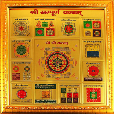 Epoojacart Sri Sampoorna Yantram Gold Yantra(Pack of 1)