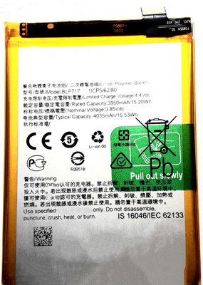 FULL CELL Mobile Battery For  Oppo Reno Z BLP717