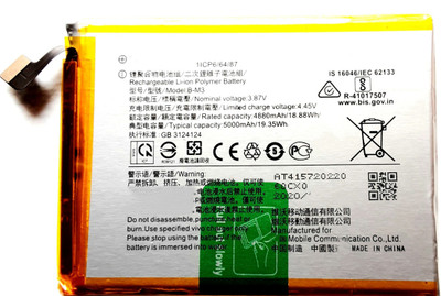 FULL CELL Mobile Battery For  Vivo Y50 1935 B-M3