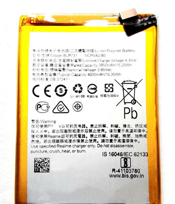 FULL CELL Mobile Battery For  Oppo Realme 5 pro BLP731