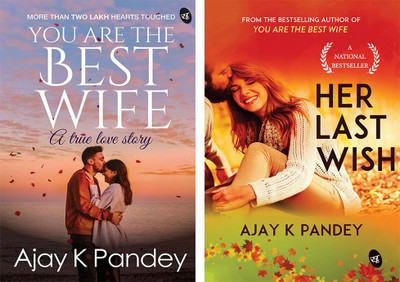 You Are The Best Wife & Her Last Wish(Paperback, Ajay Pandey)