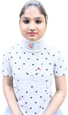 Family Line Cervical Collar Hard Adjustable Neck Support Neck Support