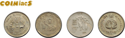 COINIACS Scarce Set of 25 Paisa Commemorative All 4 Issued Coins (Rural Women's Advancement 1980, World Food Day 1981, IX Asian Games 1982, Forestry 1985) in Excellent Co