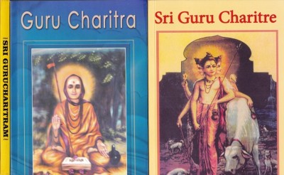 Shree Guru Charithre Kit ( Set Of 3 English Books )(Paperback, Collection from Various Authors)