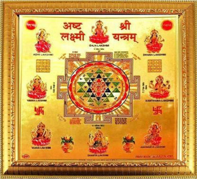 YeeHaw Ashta Lakshmi Shree Yantra for Wealth Plated, Gold Yantra(Pack of 1)