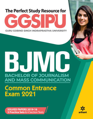 GGSIPU BJMC Guide 2021(English, Paperback, Chaudhary Deepa)