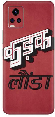 aadia VIVO V20 PRO Mobile Skin(Multicolor)