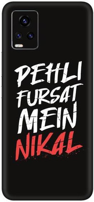 aadia VIVO V20 PRO Mobile Skin(Multicolor)
