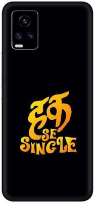 aadia VIVO V20 Mobile Skin(Multicolor)