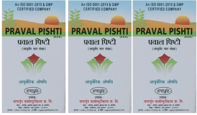 Nagarjun Praval Pishti 5gm (Pack Of 3)(Pack of 3, 15 g)