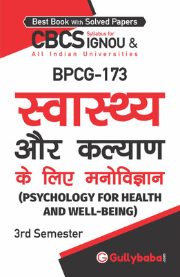 Gullybaba IGNOU 3rd Semester CBCS BAG (Latest Edition) BPCG-173 (Psychology For Health And Well-Being) in Hindi IGNOU Help Book with Solved Sample Papers and Important Exam Notes Plus Guess Paper (Paperback, Gullybaba.com Panel)(Paperback, Gullybaba.com Panel) Gullybaba IGNOU 3rd Semester CBCS BAG (Latest Edition) BPCG-173 (Psychology For Health And Well-Being) in Hindi IGNOU Help Book with Solved Sample Papers and Important Exam Notes Plus Guess Paper (Paperback, Gullybaba.com Panel)(Paperback, Gullybaba.com Panel)