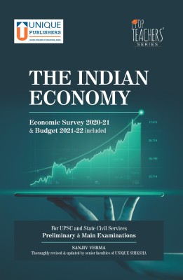 The Indian Economy(English, Paperback, unknown)