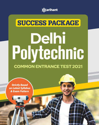 Delhi Polytechnic Common Entrance Test 2021(English, Paperback, unknown)