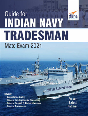 Guide for Indian Navy Tradesman Mate Exam 2021(English, Paperback, unknown)