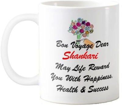 Exocticaa Farewell Shankari Retirement Wish 97 Ceramic Coffee Mug(330 ml)